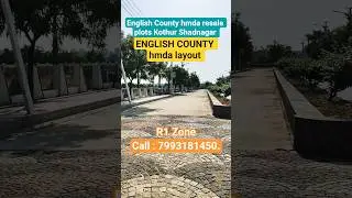 English County hmda resale plots R1 Zone Kothur | Shadnagar,#shadnagar , #plots