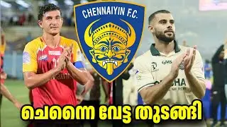 ട്രാൻസ്ഫർ മാർക്കറ്റിലേക്ക് ചെന്നൈ ഇറങ്ങിയിട്ടുണ്ട് ISL Indian football Chennaiyin FC  