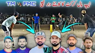 FMC Team Sets Target &ndash; Can Taimoor Mirza & Umar Bajwa Chase It? | Kalorkot Night Match 2025