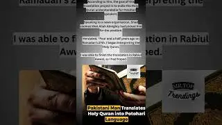 Pakistani Men Translates Holy Quran into Potohari Language ❤️❤️ #shortsfeed #shortvideo #shorts