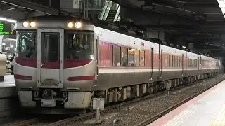 ＪＲ東海道本線（京都線）　大阪駅　キハ１８９系（らくラクびわこ）