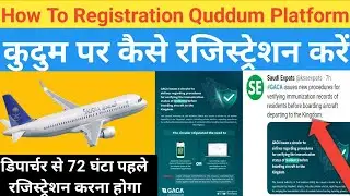 How To Registration Quddum Platform | Kaise Registration Kare Quddum Platform Par [SirajVlog]