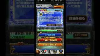 FFRK JP Gacha For Enna Kros True Arcane Soul Break  エナ ・クロ『真奥義』
