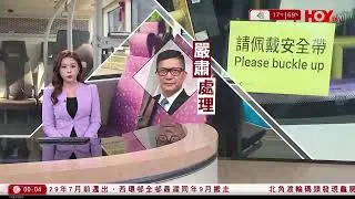 有線新聞 晚間新聞｜即時新聞｜港聞｜兩岸國際｜資訊｜HOY TV NEWS｜ 20260202