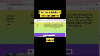 5 Best Free Ai Tools जो आपका Time Save करेंगी | Part-6 |#aiwebsitebuilder #websitemaker #aitools