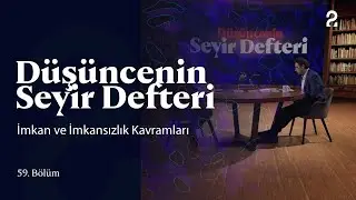 İmkan ve İmkansızlık Kavramları | Düşüncenin Seyir Defteri | 59. Bölüm @trt2