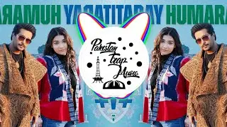PSL Anthem (Trap Remix) | Sab Sitaray Humaray (Bilal Music Remix)