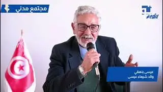 والد شيمى عيسى: