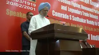 Dr. Manmohan Singh speaks at Indrajit Gupta Memorial Meeting at Constitution Club New Delhi