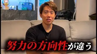 やってもできない理由は努力不足ではない