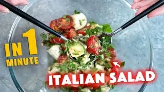1 Minute Italian Salad | Healthy and Delicious Homemade Italian Salad Recipe