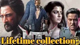 Max lifetime boxoffice collection|kichchasudeep|southindian|the movie box legal