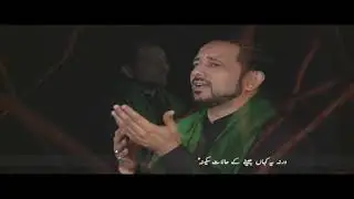 Ek Shab Ko Sakina Ne || Syed Raza Haider || Noha