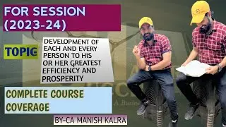 Development of each and every person to his or her greatest efficiency and prosperity|| class 12 bst