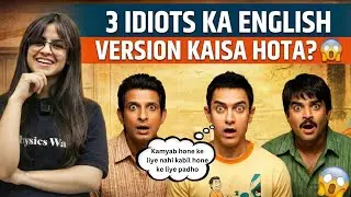 3 Idiots Iconic Dialogues in English 😱 | Learn English With Movies 🔥 | PW Talk