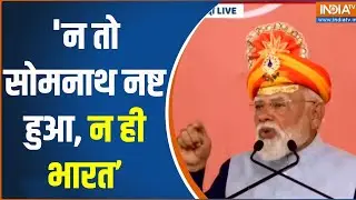 PM Modi On Somnath Attack: 'न तो सोमनाथ नष्ट हुआ, न ही भारत' | Ghazini | Aurangzeb | Somnath Temple