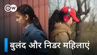 कश्मीर से उठती आवाज़ें [Straight Outta Kashmir] | DW Documentary हिन्दी