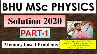 BHU MSc Physics Entrance 2020 Solution  (Part-1)