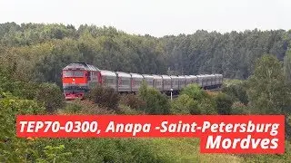 ТЭП70-0300 с поездом Анапа &mdash; Санкт-Петербург, Мордвес
