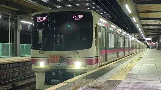 【大怪獣ガメラ&times;トリエ京王調布 HM付き】京王電鉄 8000系 8703F 10両編成  各停 北野 行  京王高尾線 めじろ台駅 (KO-50) 2番線を入線・到着・発車