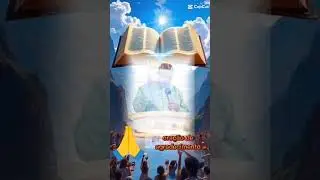 É hora de agradecer 