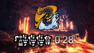 118.000 Damage in 1 Second | MHWI Iceborne