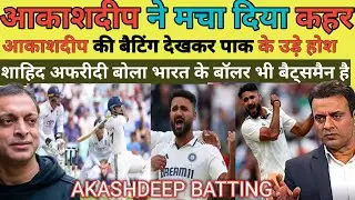Pak Media Shocked On Indian Bowler Akashdeep CRUSHED England Bowling | India Vs ENG 5th Test 2025 |