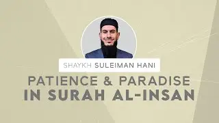 $1 Today or 1 Trillion Tomorrow? Patience & Paradise in Surat Al-Insan | Shaykh Suleiman Hani