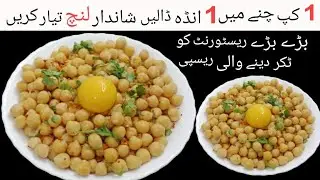 Kofta curry recipe || How to make kofta without meat || school lunch box recipes by Akm Food