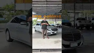 ประหยัด5ล้าน Mercedes Benz S300 Bluetec Hybrid W222 2015/2016 เบนซ์มือสอง  #รถมือสอง #benzมือสอง