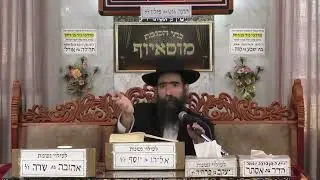 הרב ישראל שרת   פרשת ויגש   בית הכנסת מוסאיוף