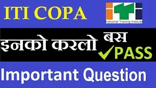 COPA QUESTION PAPER 2022 | Iti Copa Exam Paper 2021-22|Copa Iti Question Paper 2021| Exam Paper