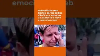 Garoto dedica vit&oacute;ria ao padrasto e emociona web ⚽