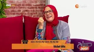 مدربة في تطوير الذات تفصّل في تاثير طاقة الملائكة على الفرد..