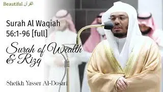 The Inevitable Event | Surah Al-Waqiah Full | Sheikh Yasser Al-Dosari | With Arabic, Malay & Eng sub