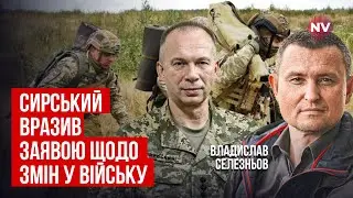 Показатели шокируют. Как изменилась мобилизация и уровень потерь на фронте на самом деле | Селезнев