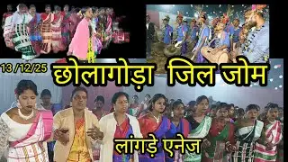 CHOLAGODA JAMSHEDPUR JIL JOM LANGDE 13/12/25@BhadaTudu VIDEO 