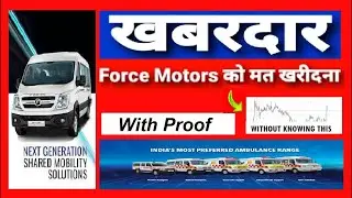 Force Motors share (Why we should buy it or why not to)