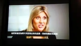 Postants - Sony Xperia ion LT28i 繁體中文廣告