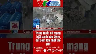 Trung Quốc c&oacute; mạng lưới cảnh b&aacute;o động đất sớm lớn nhất thế giới | VTVWDB