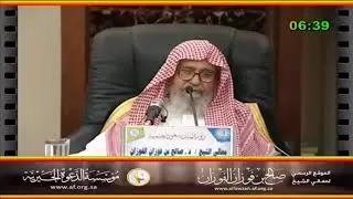 شرح حديث إنها ستكون فتنة وفرقة واختلاف - العلامة صالح الفوزان حفظه الله