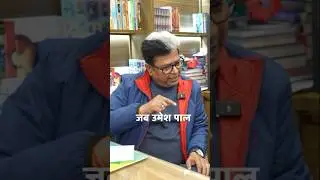 उमेश पाल हत्याकांड में गुड्डू मुस्लिम का असली रोल | Atiq Ahmed Strategy। #shorts #up #atiqueahmed