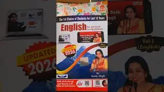 English volume -1 Neetu Singh ma'am book review 💯#shorts#study#  study motivation#competitive exams