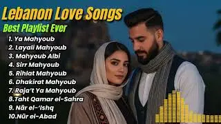 🌙 Ya Mahyoub Deep House | Emotional Middle East Club Vibe