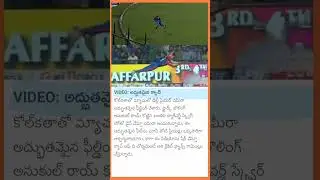 STUNNING CATCH @IPL2025