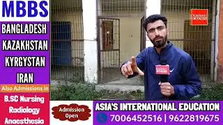 Education Department Ki ZRC Building Trehgam Kyu Bhoot Bangla Mai Tabdeel Hogaye.