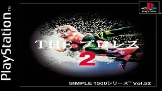 ||Simple 1500|| The Pro Wrestling 2 (PSX)