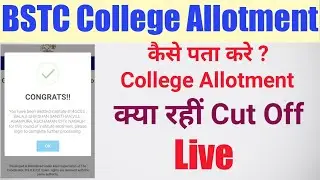 Bstc College Allotment 2021/ live Session