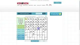 Solve Daily KenKen Puzzle 9x9 #210620 : 3/20/2024 (ASMR)