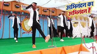 Abhi Nandan ka Abhi Nandan Hai | Tagore Academy krishnapuri Sisirit | annual function 2019